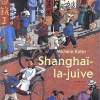 Shanghaï la juive