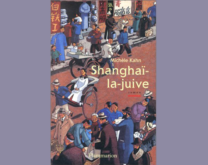 Shanghaï la juive
